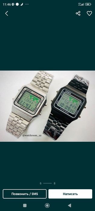Casio watch 20%Скидки