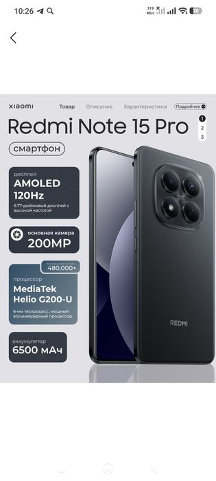 Redmi note 15 pro