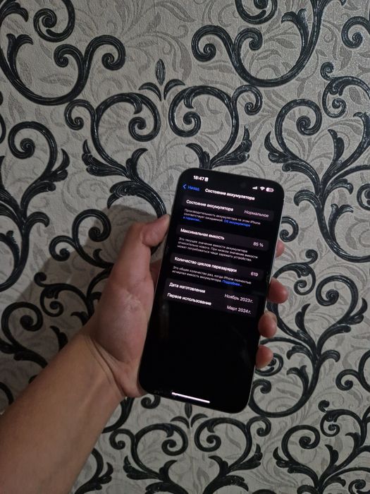 iPhone 15 pro max 8/256 в идеале