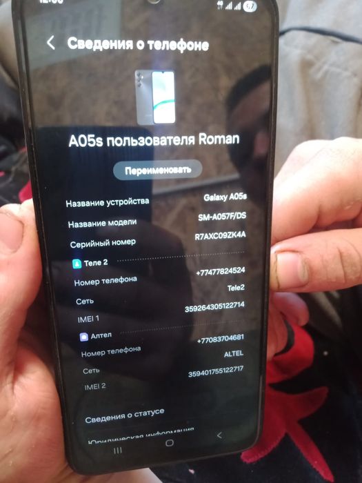 Продам самсунг А05S