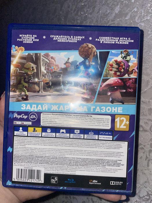 Растения vs зомби диск на PS4