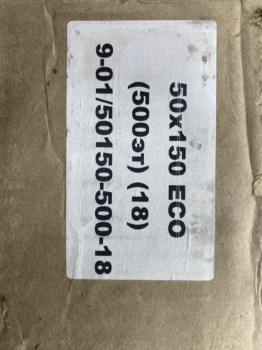 Продам чек ленты