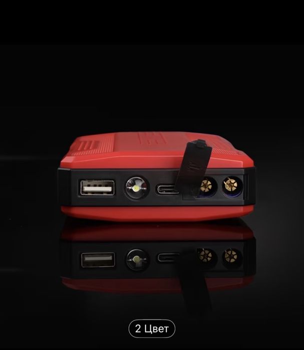 Продаю пусковое для авто