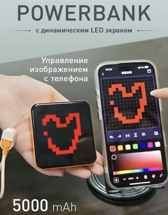 Продам power bank