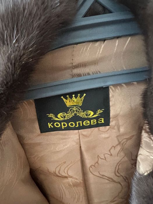 Норковая шуба 250.000