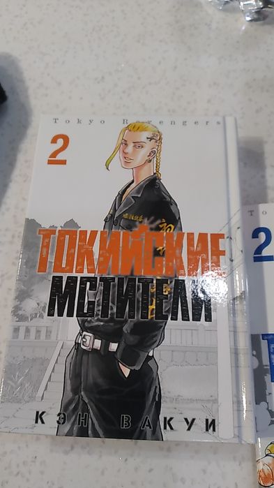 Продаю мангу Токийские Мстители