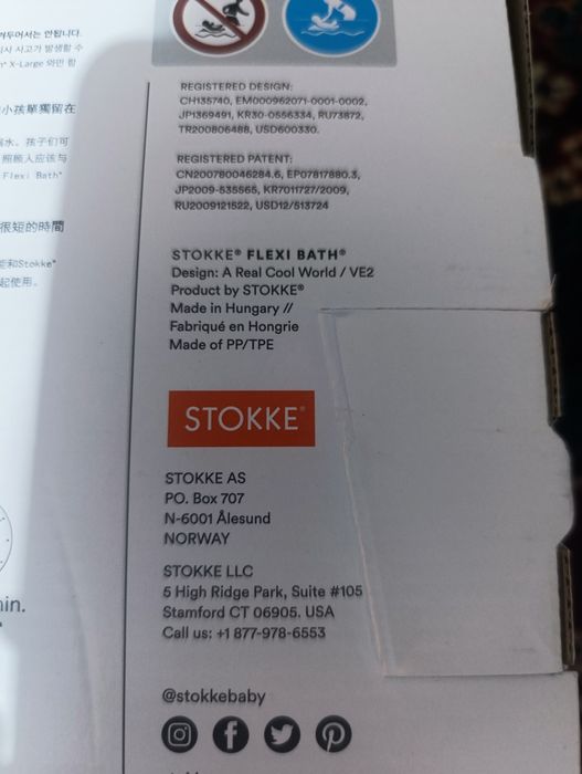 Stokke flexi bath bundle (складная ванночка).