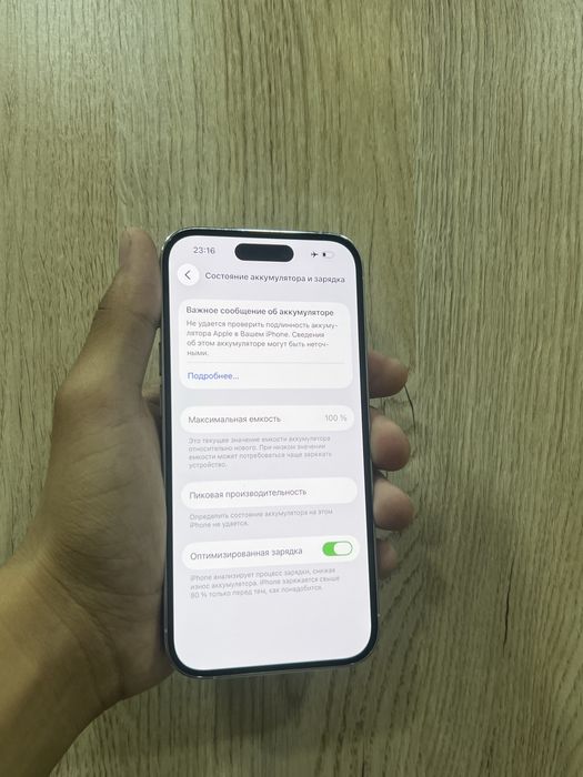 Iphone. 14  pro