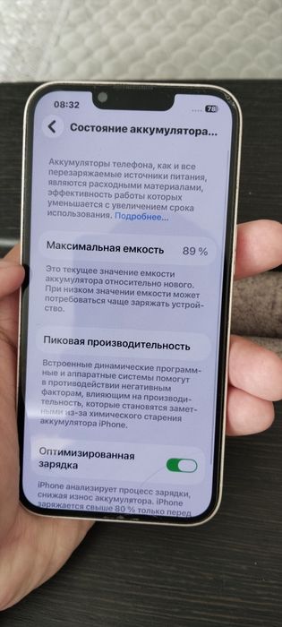 Айфон 13 + AirPods pro.