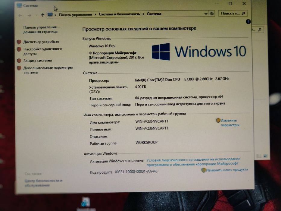 Продам компьютер со столом.