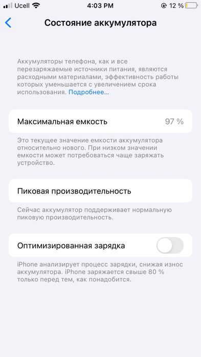 Iphone 6s sotiladi srochni almashtirish ham bir