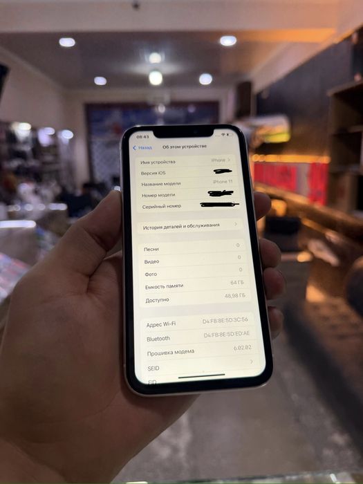 Iphone 11 64 sotladi