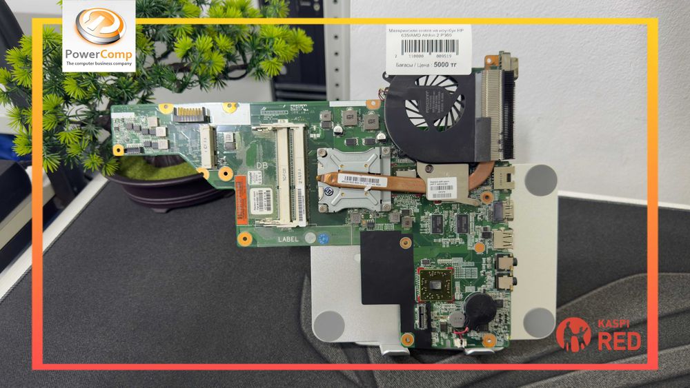 Материнская плата для ноутбука HP 635 / AMD Athlon 2 P360