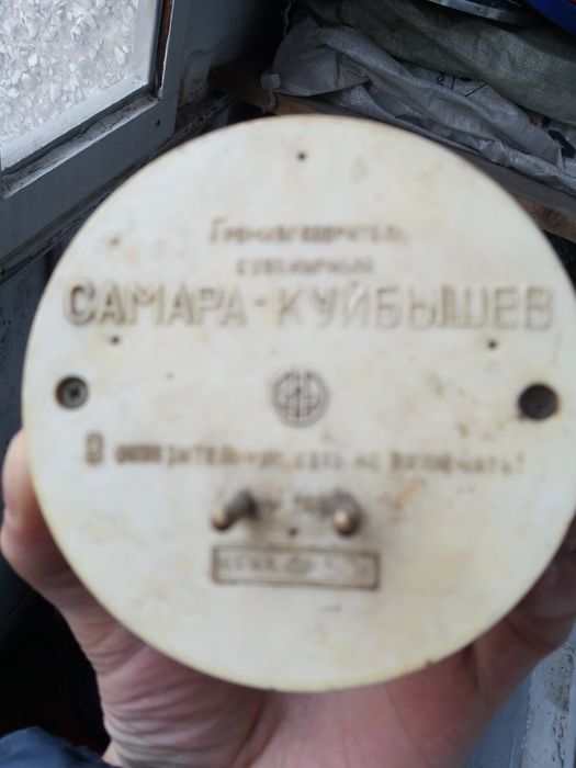 Продам  радио  .