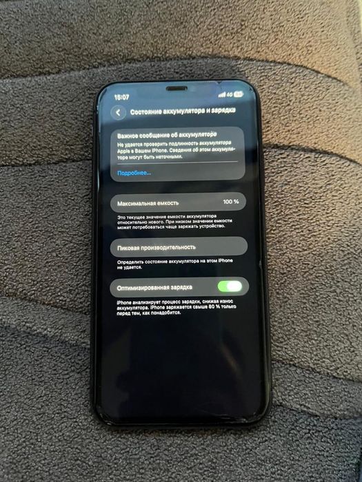 Iphone 11 , с коробкой