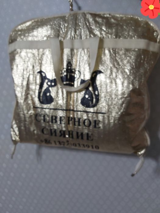 Норковая шуба(траснформер)