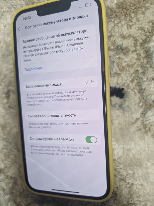 Айфон 13 128гб  81 емкость  коробка есть