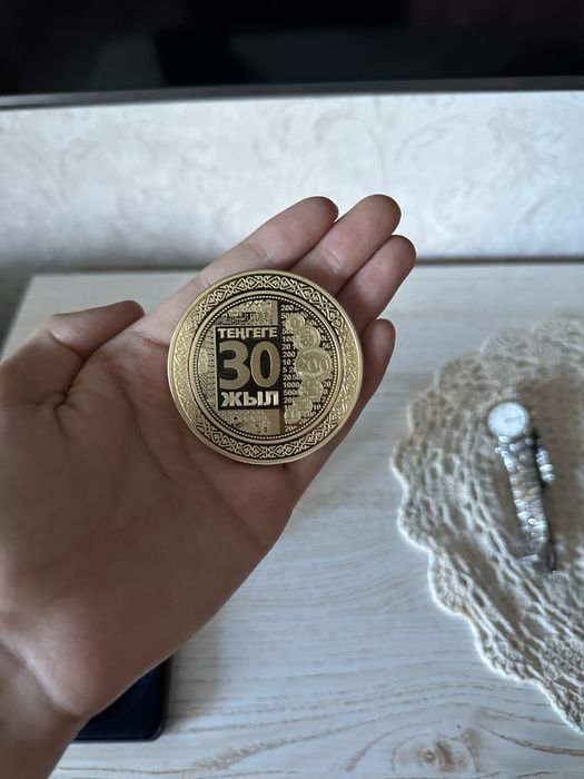 Колекционая юбилейная монета