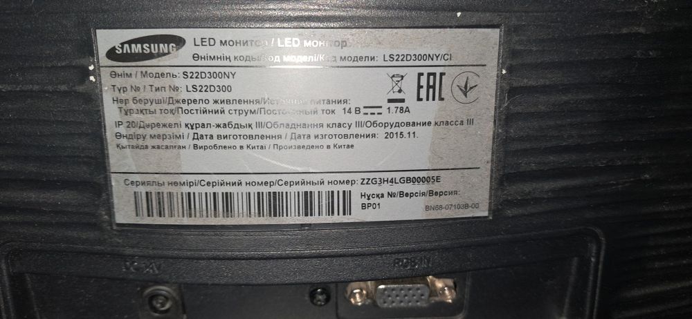 Монитор Samsung S22D300NY