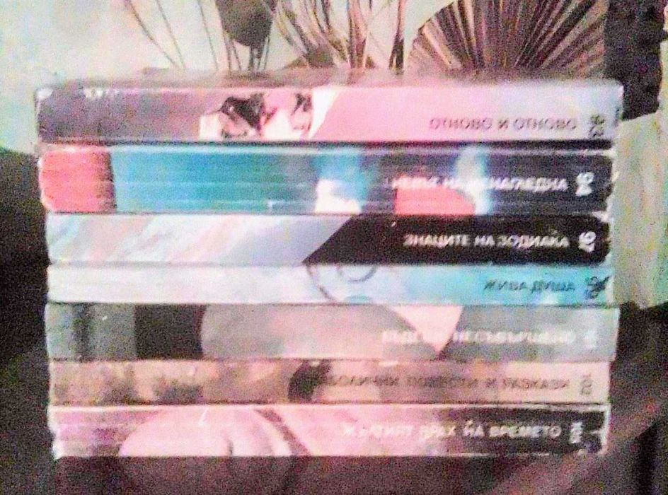 Книги от поредици Фантастика и Галактика