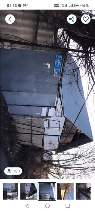 Продам дом 4 ком