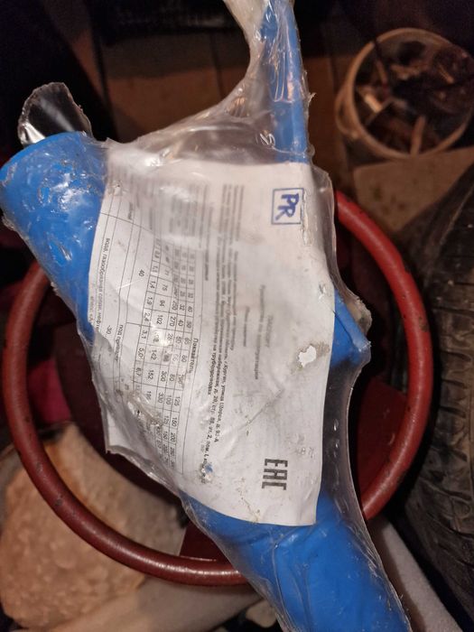 Продам кран приварной