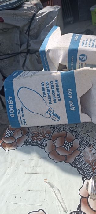 Лампы разрядная высокого давления