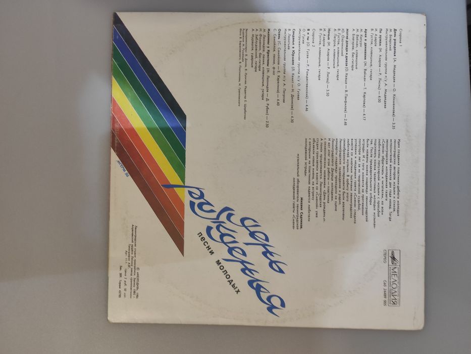 продам пластинки