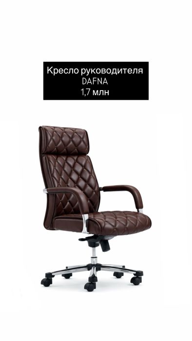 Мебель для салона красоты