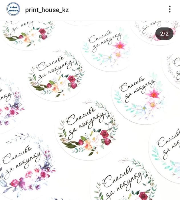 наклейки стикеры ленты с логотипом