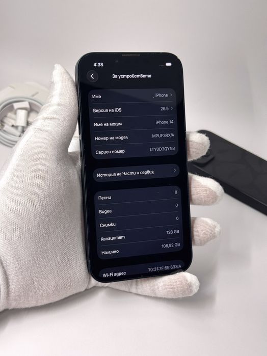 iPhone 14, 128GB, Midnight, 99% батерия, ОТЛИЧЕН, 1г. ГАРАНЦИЯ!