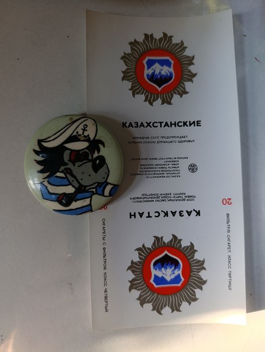 Планка СОВА редкий винтаж ретро антураж