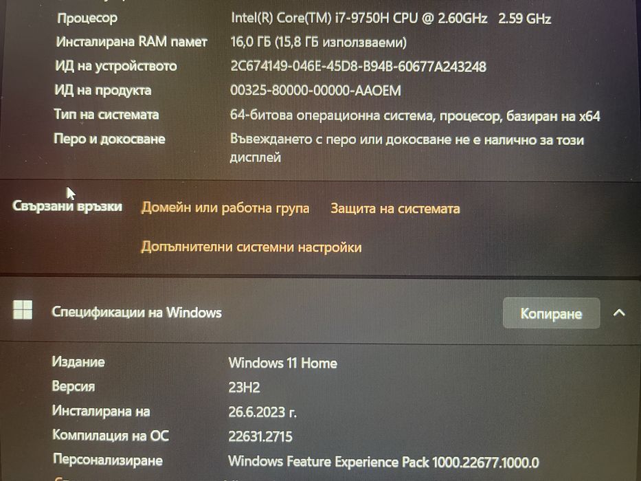 Alienware 15 R4 /I7 9750H/16GB/RTX 2080HQ/1TB SSD