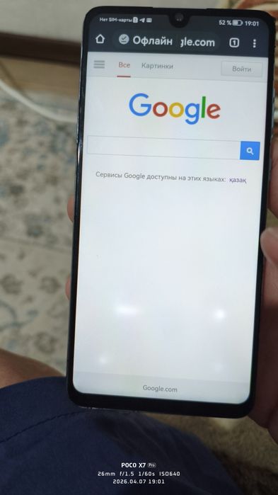 Huawei p30 128gb x30 zoom