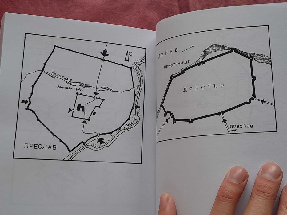 Княз Светослав – проклятието на Киевска Рус (968 – 971г.)