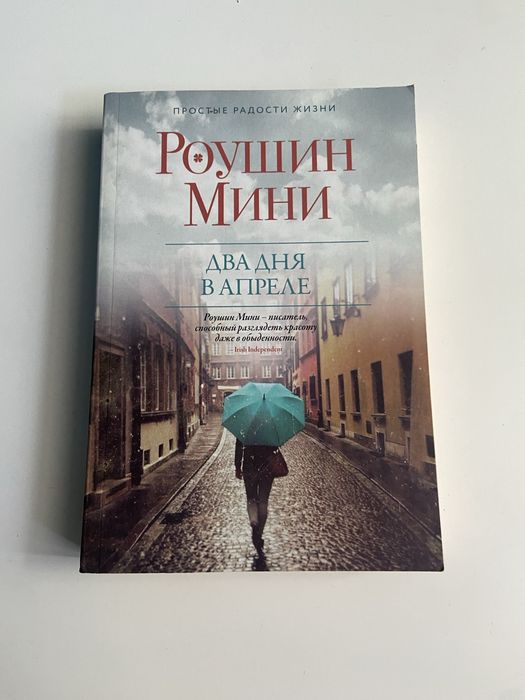 Книги в мягком переплете