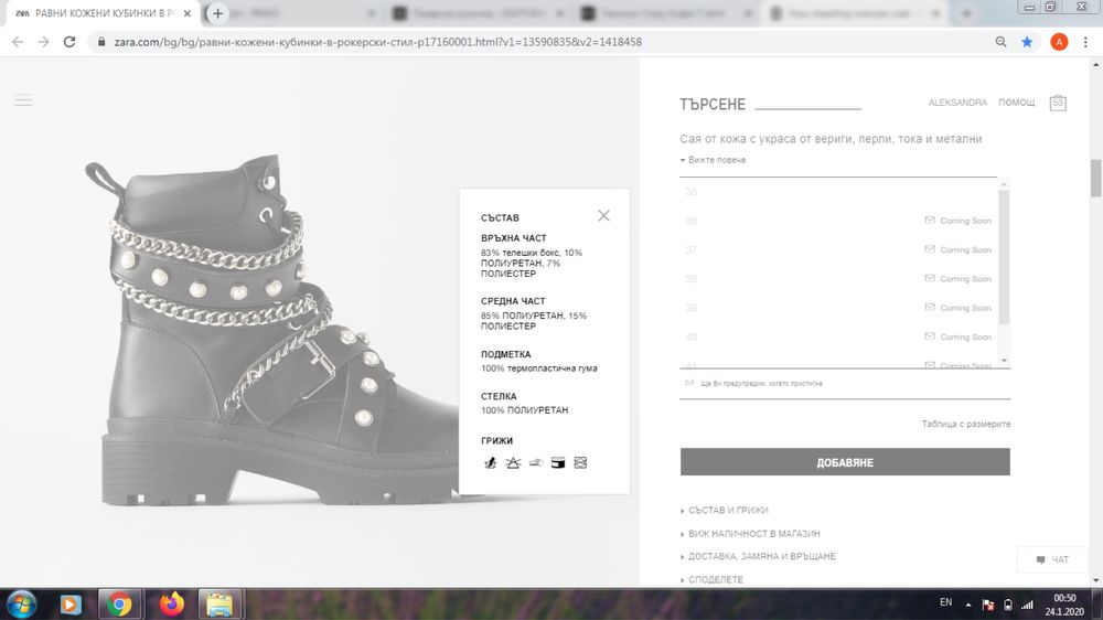 ZARA кубинки боти от естествена кожа