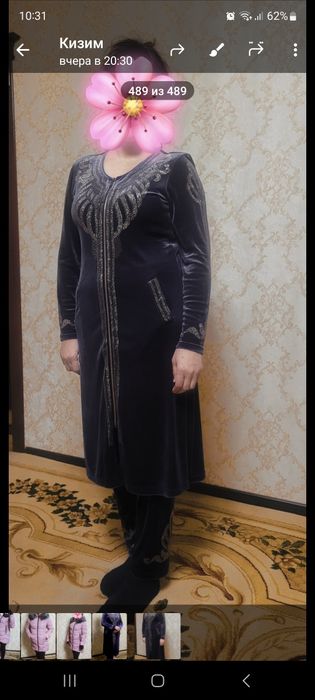 Халаты мода для женщин