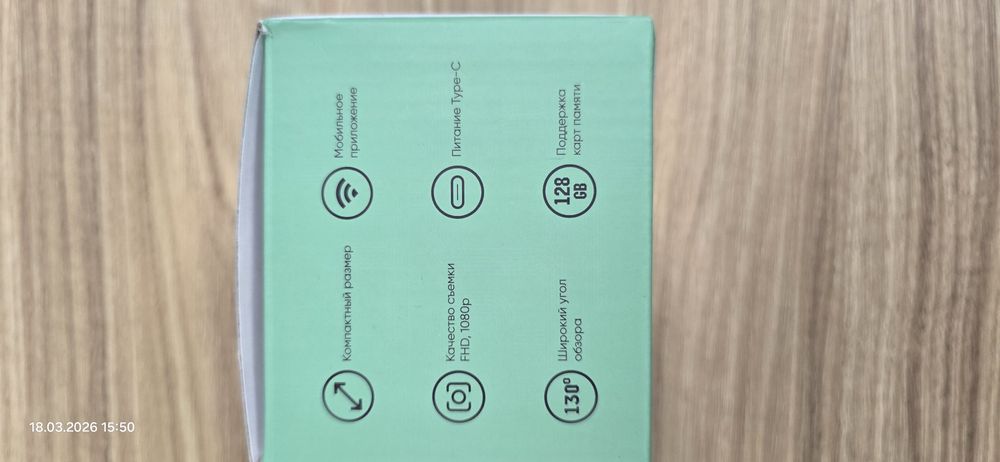 Автомобильные видеорегистраторы