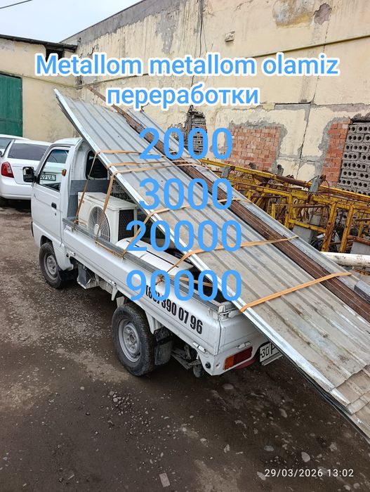 24/7 Metallom metallom Акфа olamiz металлом переработки