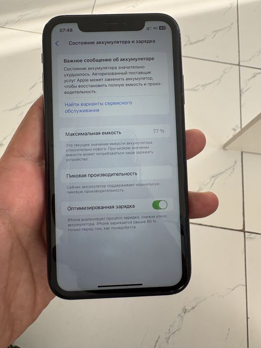Айфон XR б/у емк