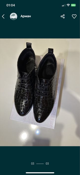 Женская обувь