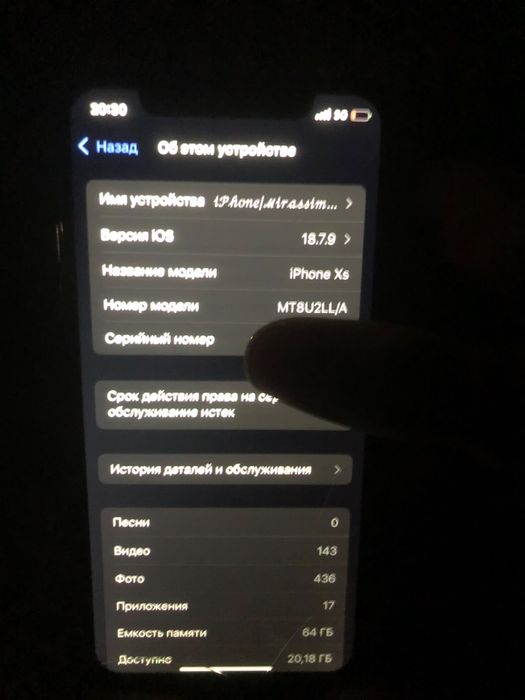Iphone xs хорошый