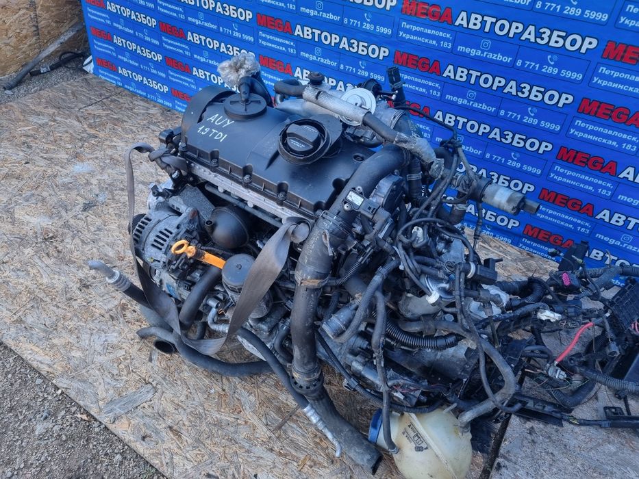 Двигатель AUY 1.9 TDI