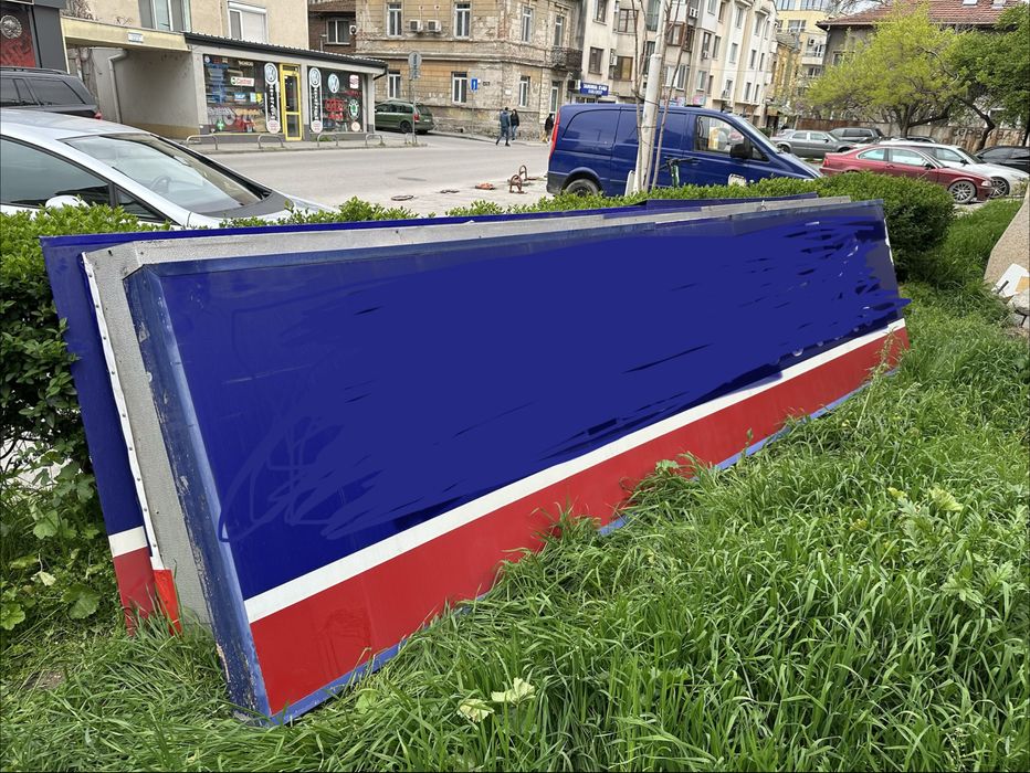 Светеща табела 440/100/17см