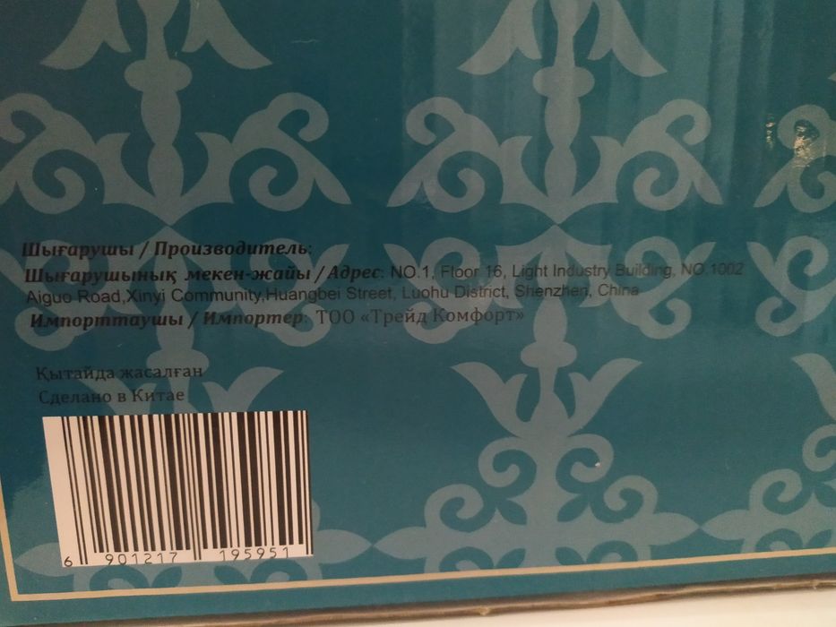 Сервиз чайный новый фарфоровый