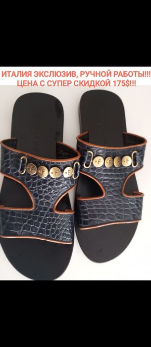 ИТАЛИЯ-ОРИГИНАЛ!НОВЫЕ, СТИЛЬНЫЕ ручной работы ,натур.кожа суперкомфорт