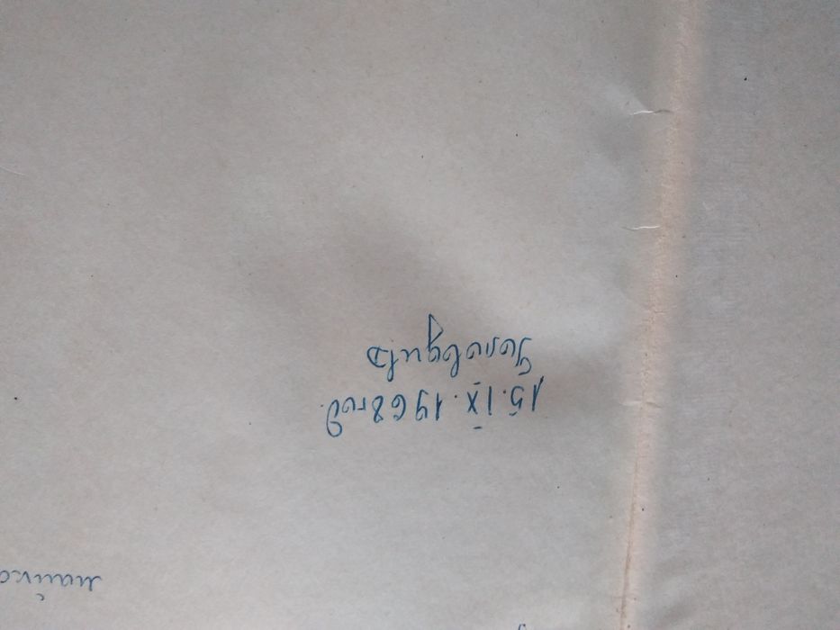 Малая Советская Енциклопедия от 1958 година- уникат-много стара-на 62г