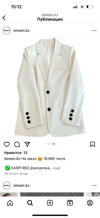 Пиджак новый, s (42-44)