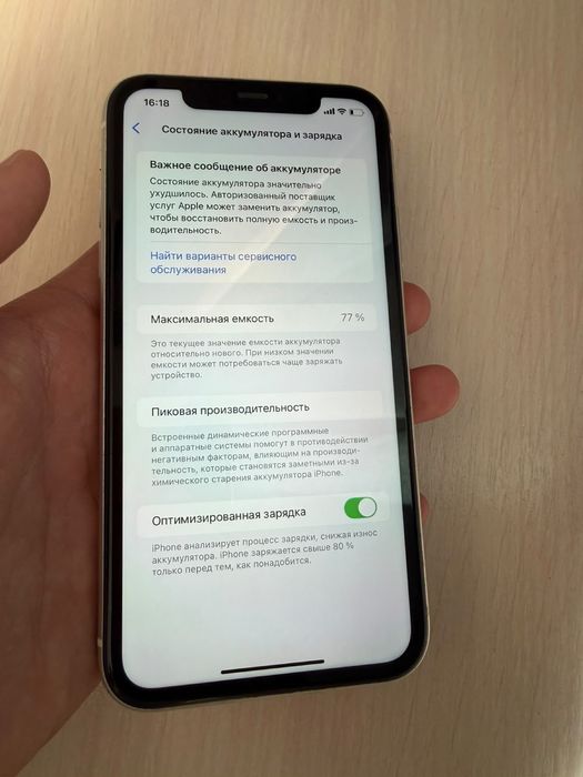 Iphone 11 с гарантией